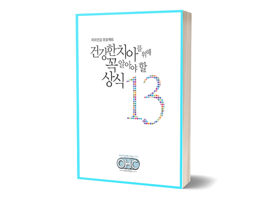 강의 사진